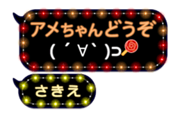 307452130