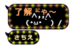 307453200