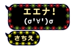 307453203