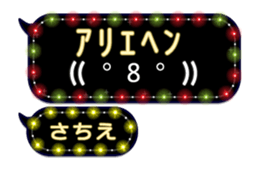 307453211