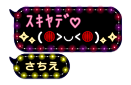 307453216