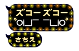 307453219