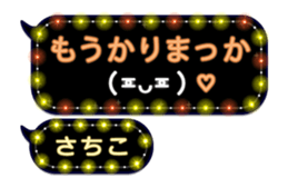 307454452