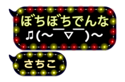 307454453