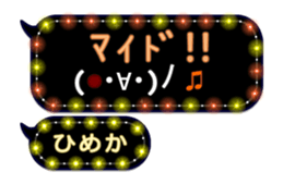 307468879