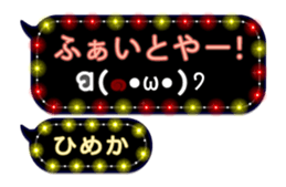 307468887