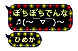 307468893