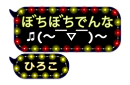 307469045