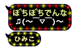 307469077