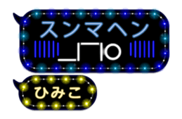 307469079