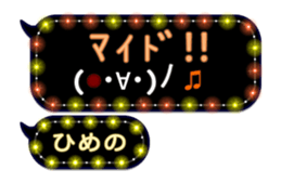 307469087