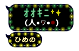 307469097