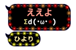 307469114