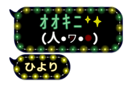 307469121
