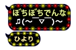 307469125