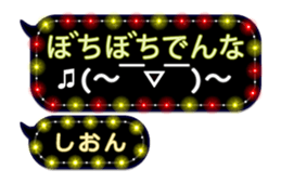 307469157