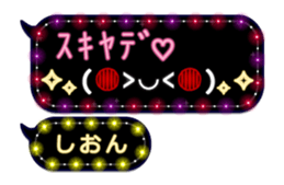 307469160