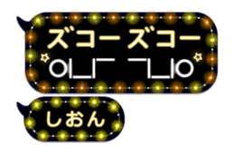 307469163