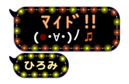 307469223
