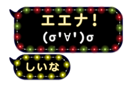 307469267