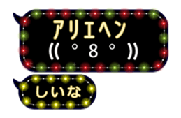 307469275