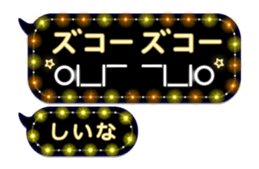 307469283