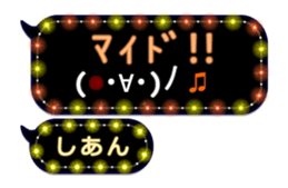 307469407