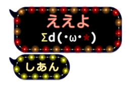 307469410