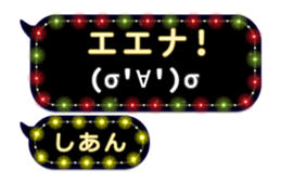 307469411