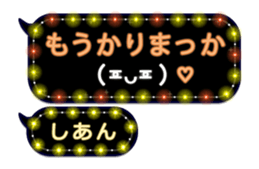 307469420