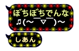 307469421