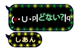 307469425