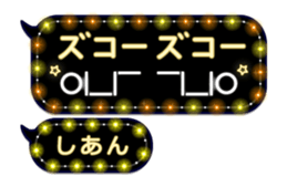 307469427