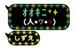 307469673