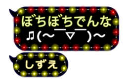 307469677