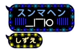 307469679