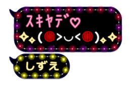 307469680