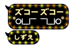 307469683