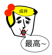 307473011