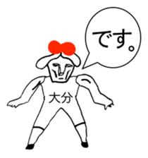 307473069