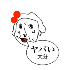 307473083