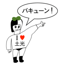 307473275