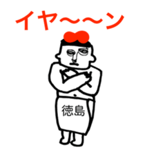 307473319