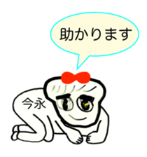 307473647