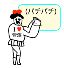 307475376