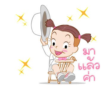 จั๊มบุ๊กก้า 8 ซัมเมอร์บีท รูปที่ 1