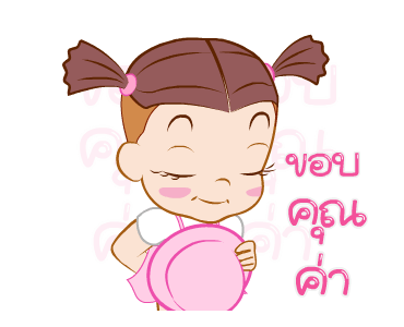 จั๊มบุ๊กก้า 8 ซัมเมอร์บีท รูปที่ 6