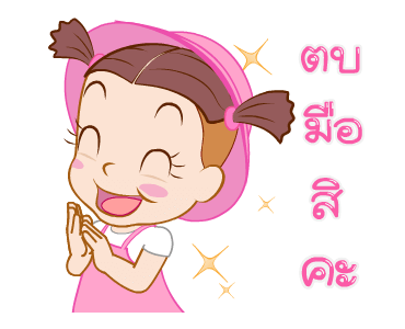 จั๊มบุ๊กก้า 8 ซัมเมอร์บีท รูปที่ 7