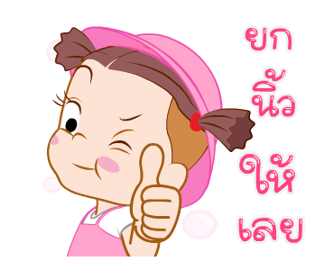 จั๊มบุ๊กก้า 8 ซัมเมอร์บีท รูปที่ 8