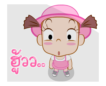 จั๊มบุ๊กก้า 8 ซัมเมอร์บีท รูปที่ 10